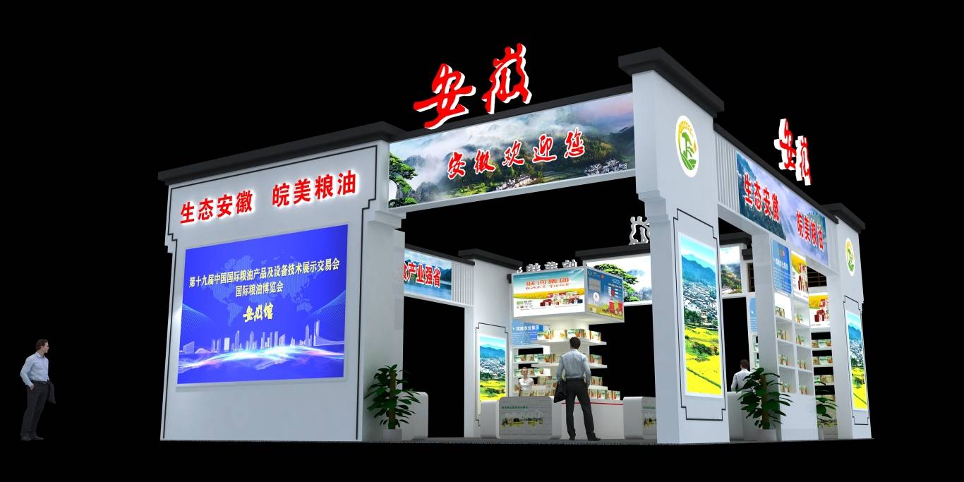 国源展览 大型展会设计策划方案的制定与执行指南