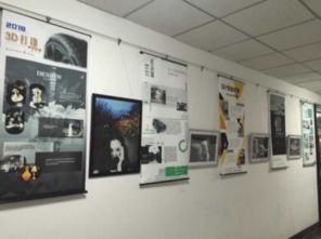 2016级产品设计专业上海考察展览圆满结束