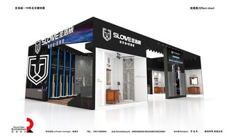 打造卓越体验，赋能品牌价值——北京建博会全周期展台服务解决方案